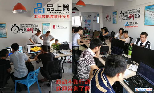 廈門proe creo產(chǎn)品設(shè)計(jì)培訓(xùn)哪里好 產(chǎn)品設(shè)計(jì)課程大綱