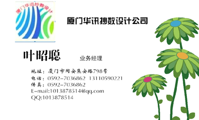 福建廈門、漳州、泉州模型手板制作抄數(shù)設(shè)計(jì)小葉 13110590221_世界工廠網(wǎng)