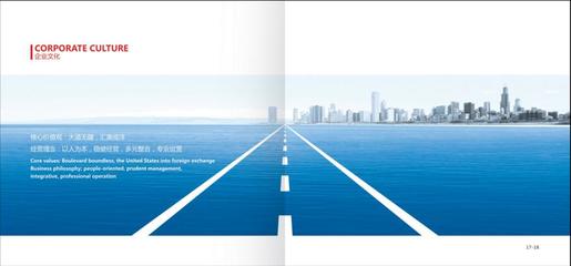 廈門畫冊設(shè)計