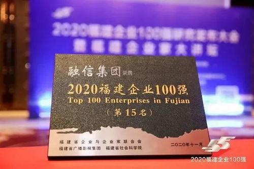 融信廈門世紀(jì)建面約135 153㎡藏品海岸墅,火爆熱 銷