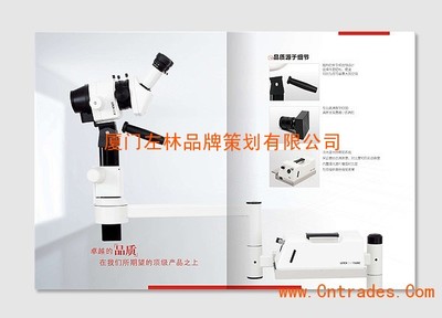 廈門左林品牌策劃