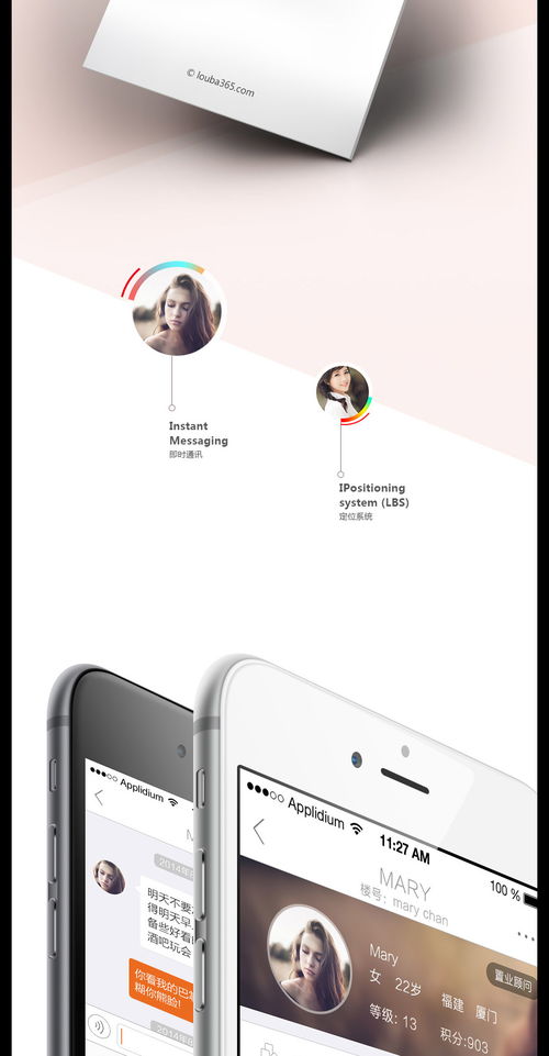 廈門區(qū)域市場占有率第一的房產資訊產品設計