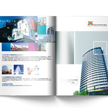 廈門畫冊設計公司