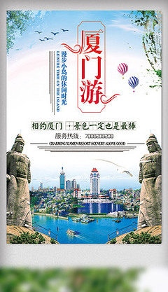 廈門，一座值得設(shè)計(jì)感懷的城市